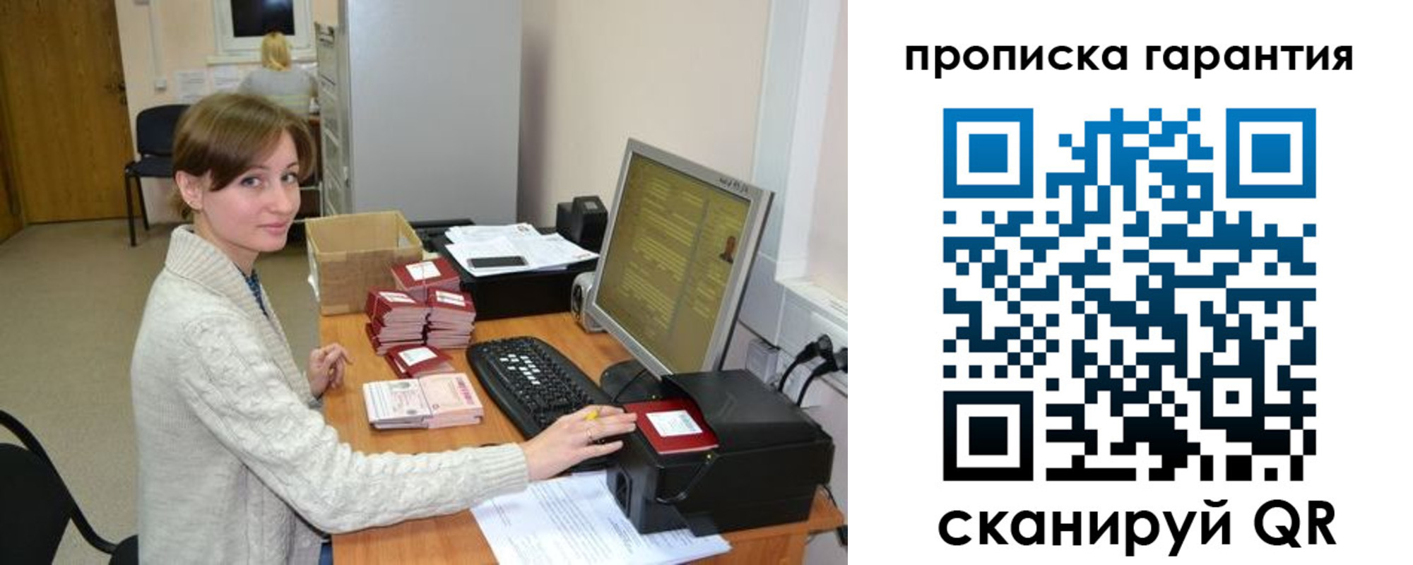 прописка от собственника в Богдановиче