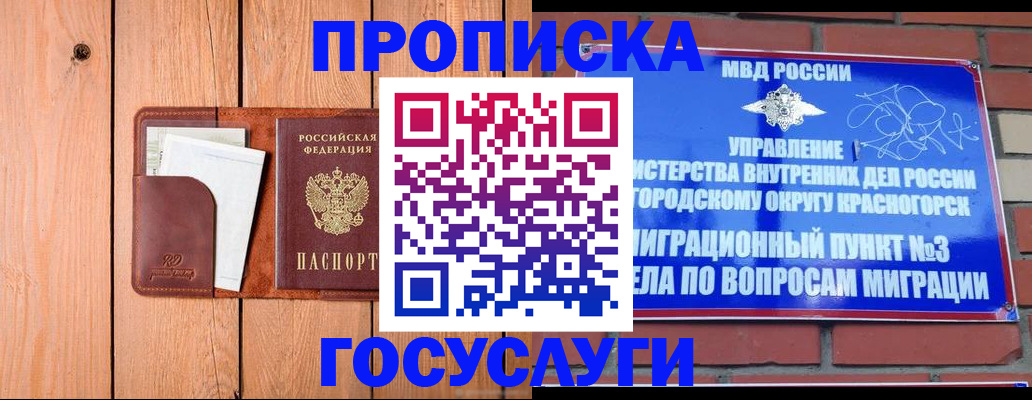 регистрация в Богдановиче